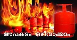 à´—àµà´¯à´¾à´¸àµ à´¸à´¿à´²à´¿à´£àµà´Ÿà´°àµâ€ à´‰à´ªà´¯àµ‹à´—à´¿à´•àµà´•àµà´®àµà´ªàµ‹à´³àµâ€ LPG kitchen Safety