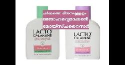 à´Žà´¨àµà´±àµ† à´®àµ‹à´¯àµà´¸àµà´šà´±àµˆà´¸à´°àµâ€ Lacto Calamine Moisturiser Review 