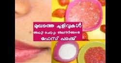 à´®àµà´–à´¤àµà´¤àµ† à´šàµà´³à´¿à´µàµ à´®à´¾à´±à´¾àµ» à´’à´°àµ à´Žà´³àµà´ªàµà´ªà´µà´´à´¿ Anti Aging Face Pack