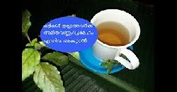 PCOD à´…à´®à´¿à´¤à´µà´£àµà´£à´‚ à´ªàµà´°à´®àµ‡à´¹à´‚ à´Žà´¨àµà´¨à´¿à´µ à´¤à´Ÿà´¯à´¾àµ»