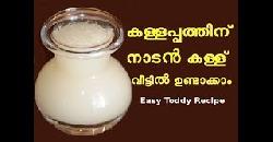 à´¤àµ‡à´™àµà´™à´¾ à´µàµ†à´³àµà´³à´‚ à´•àµŠà´£àµà´Ÿàµ à´¨à´¾à´Ÿàµ» à´•à´³àµà´³àµ à´‰à´£àµà´Ÿà´¾à´•àµà´•à´¾à´‚ Hom