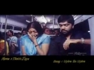 Thotti Jaya-uyire En uyire 